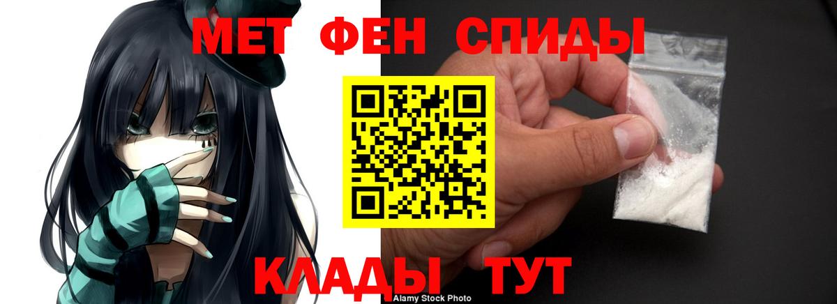 АМФ  АМФЕТАМИН  Волхов  Вход с VPN  АМФ VHQ 