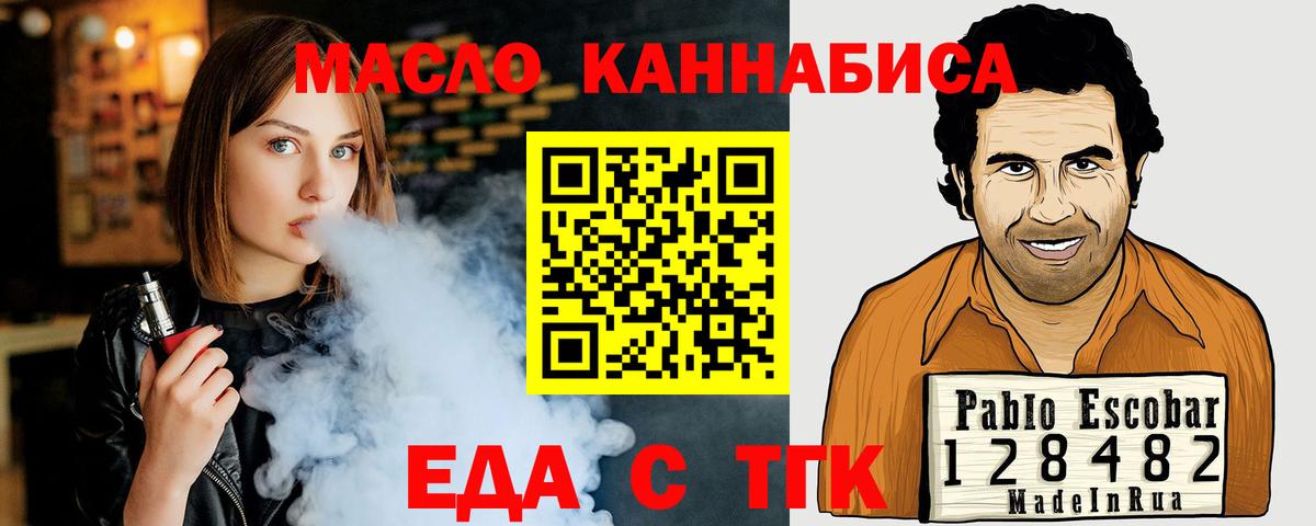 Волхов  Canna-Cookies конопля  Вход с VPN 