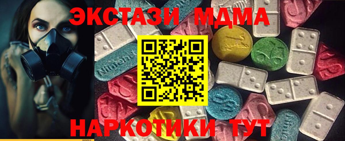 Волхов  Экстази  Ecstasy DUBAI  Вход с VPN  Экстази бентли 