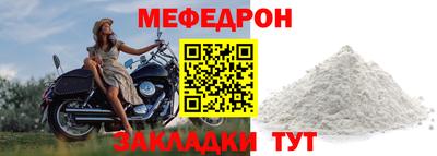стаф Ипатово