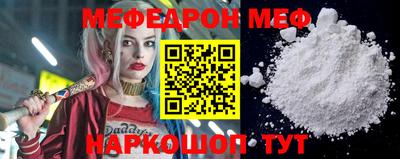 стаф Ипатово