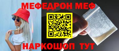 мяу мяу мука Ирбит