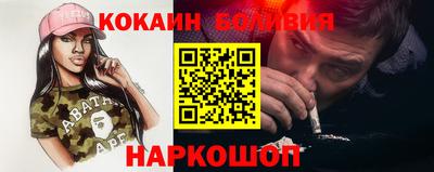 стаф Ипатово
