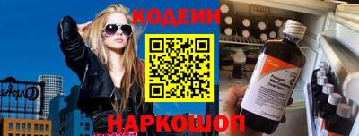 стаф Ипатово