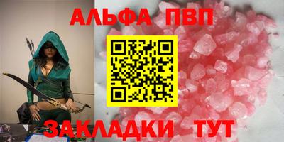 мяу мяу мука Ирбит