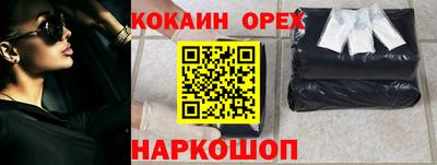 стаф Ипатово