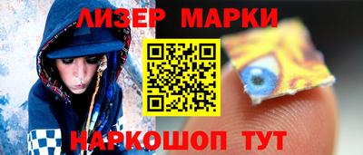 стаф Ипатово