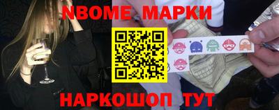 стаф Ипатово