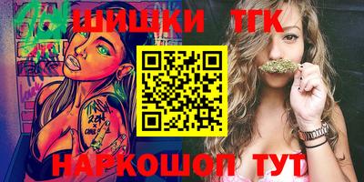 стаф Ипатово