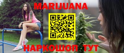 стаф Ипатово