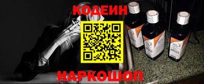 стаф Ипатово