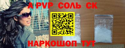 сатива Изобильный