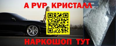 стаф Ипатово