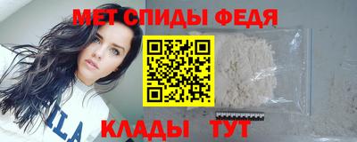 стаф Ипатово