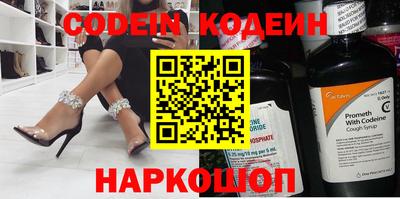 стаф Ипатово