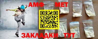 стаф Ипатово