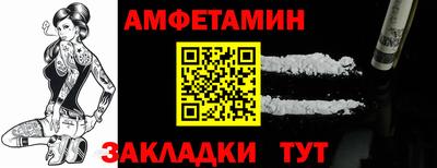 мяу мяу мука Ирбит