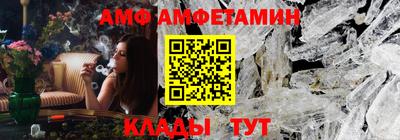 стаф Ипатово