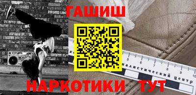 стаф Ипатово