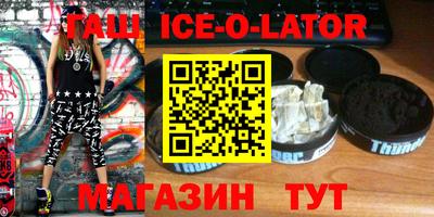 сатива Изобильный