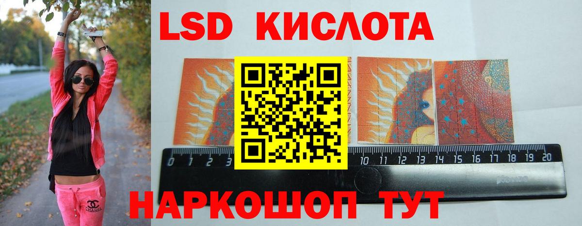 ЛСД экстази ecstasy Волхов