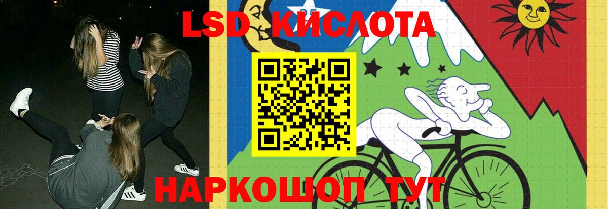 Волхов  ЛСД экстази ecstasy  Вход с VPN 