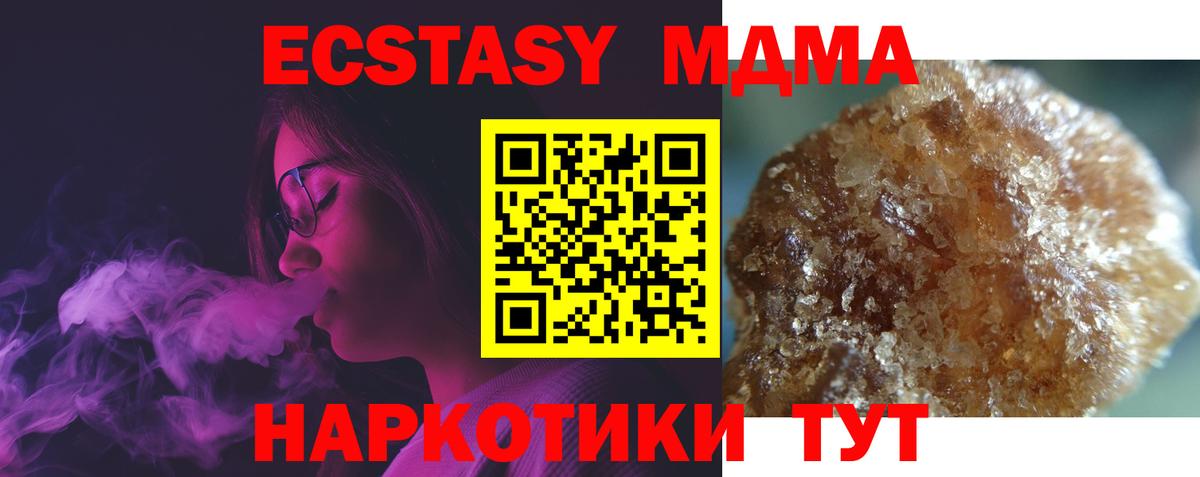 MDMA crystal  МДМА VHQ  Волхов  Вход с VPN 