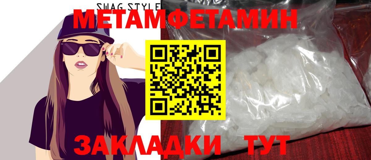 Волхов  Первитин винт  Вход с VPN 