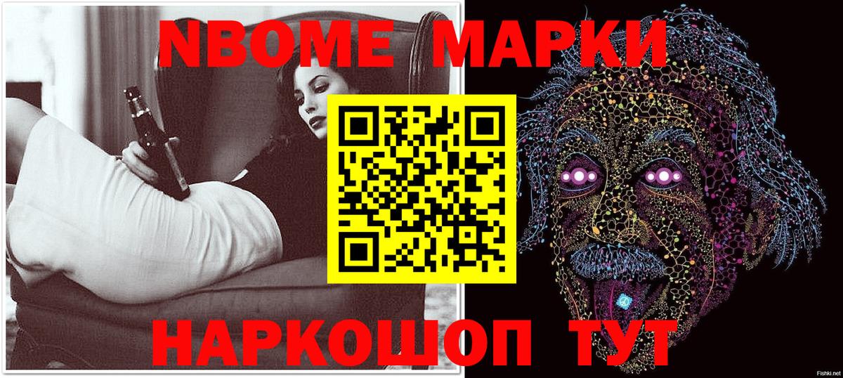 где купить наркоту  Наркотические марки 1500мкг  Наркотические марки  Вход с VPN  Волхов 